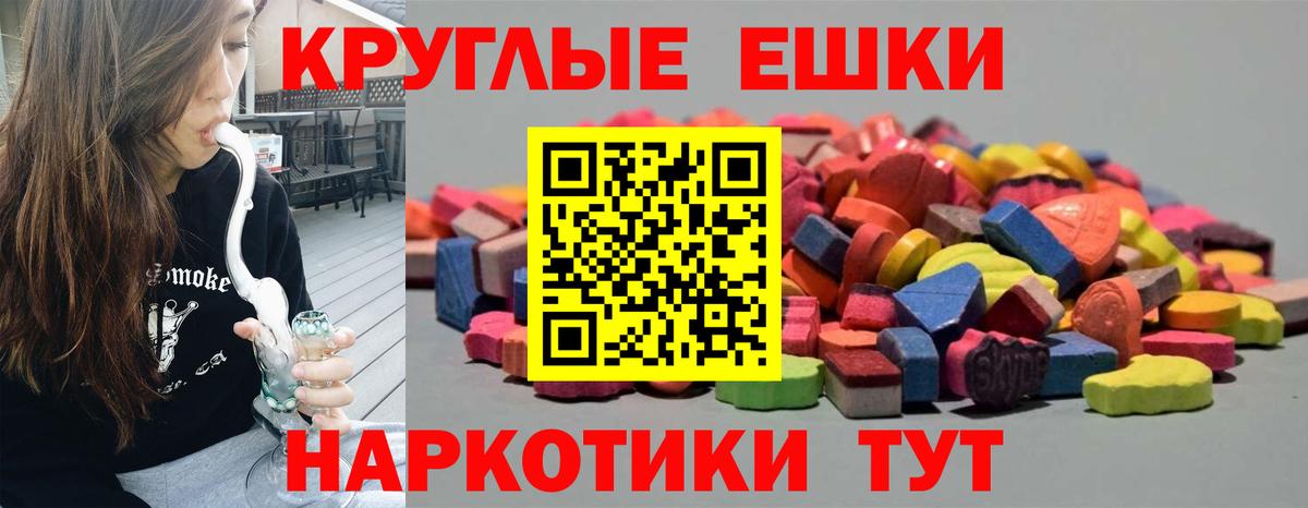 ЭКСТАЗИ 300 mg  Ecstasy louis Vuitton  Ecstasy  Астрахань  Вход с VPN 