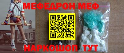 молекула духа Татарск