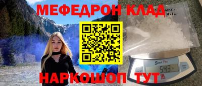 молекула духа Татарск