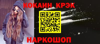 молекула духа Татарск