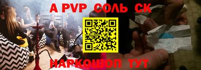 молекула духа Татарск