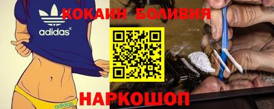 молекула духа Татарск