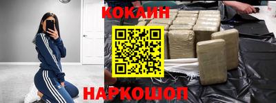 молекула духа Татарск