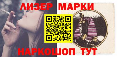 молекула духа Татарск