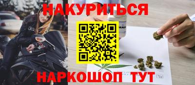 молекула духа Татарск
