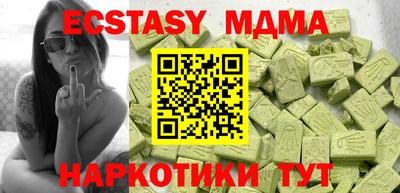 молекула духа Татарск