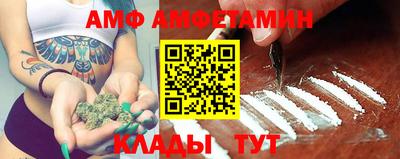 молекула духа Татарск