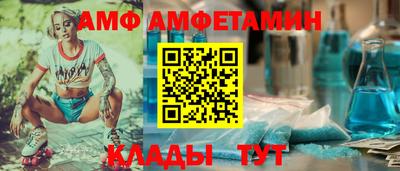 молекула духа Татарск