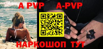 молекула духа Татарск