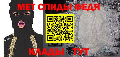 молекула духа Татарск