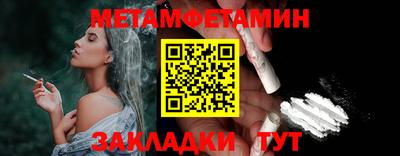 молекула духа Татарск
