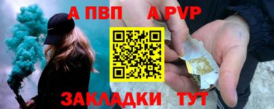 молекула духа Татарск
