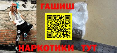 молекула духа Татарск
