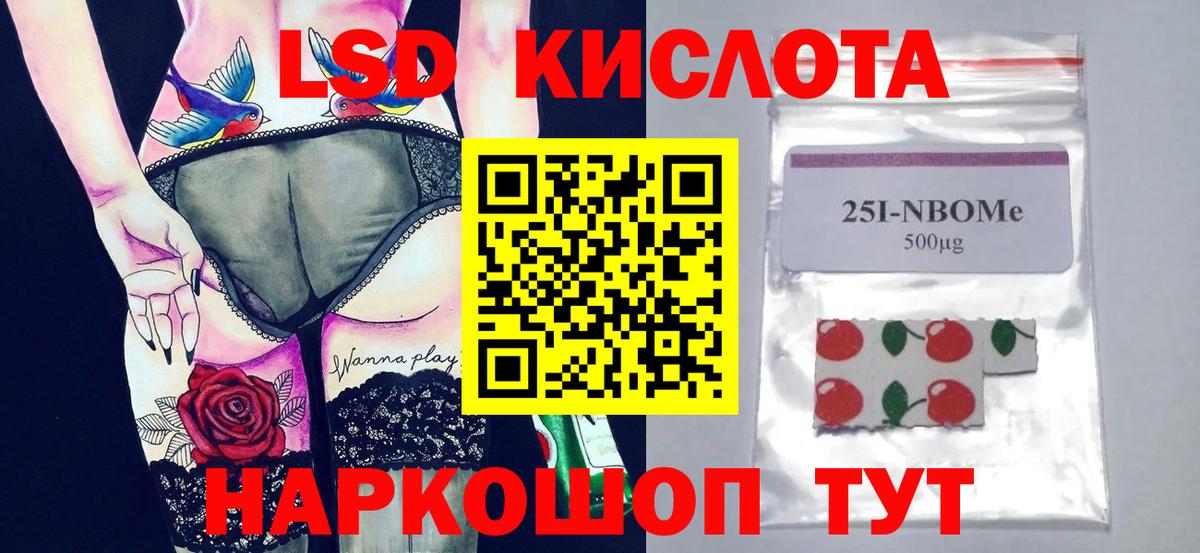 Астрахань  Лсд 25 экстази ecstasy  Вход с VPN  LSD-25 экстази  ЛСД экстази кислота 