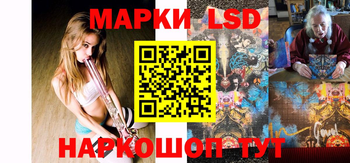 Астрахань  Марки N-bome 1500мкг  Вход с VPN  Марки N-bome 1500мкг 