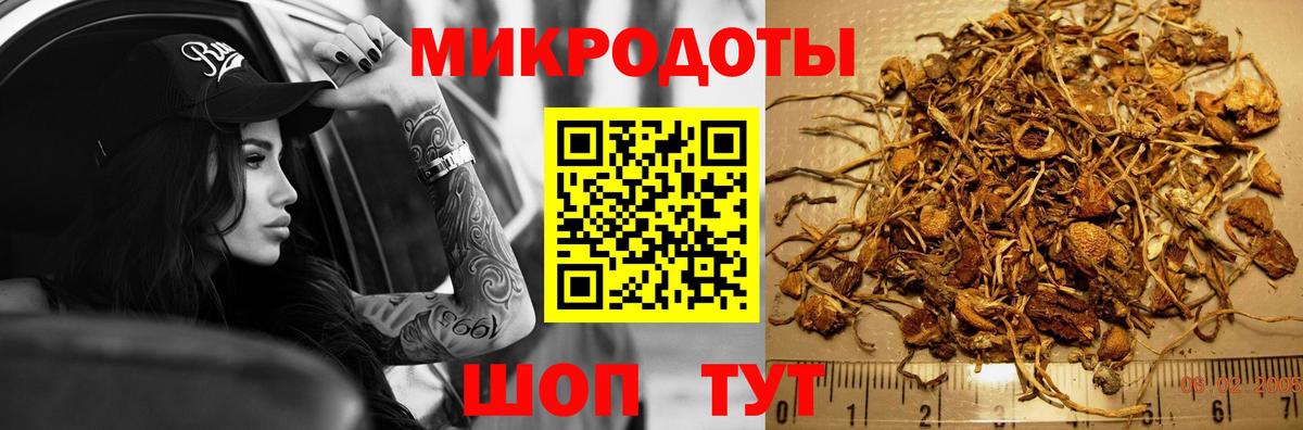 Alpha PVP Астрахань