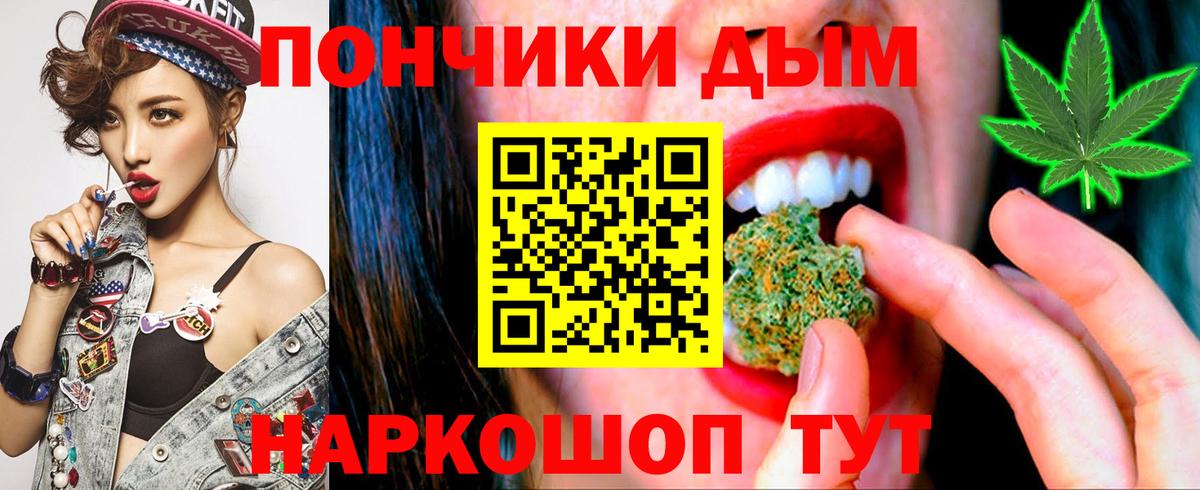 Бошки Шишки гибрид  МАРИХУАНА Bruce Banner  Астрахань  Вход с VPN  МАРИХУАНА ГИДРОПОН 